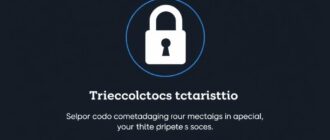 Двухфакторная аутентификация: настройка и использование на торговых платформах